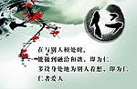 校园文化