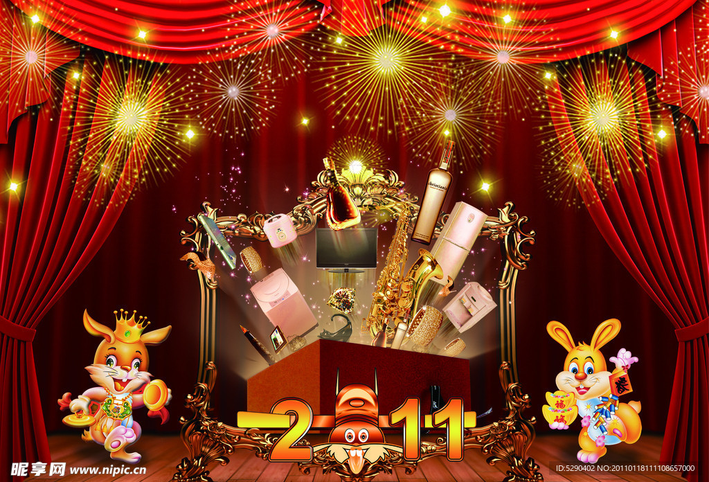福兔贺新年