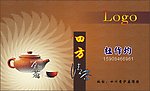 名片
