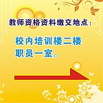 指示牌