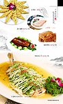 菜谱