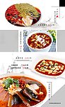 菜谱