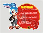 中国移动 异型桌牌