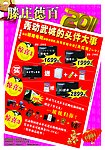 创维电视