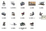 多个化工装置和罐体管线模型