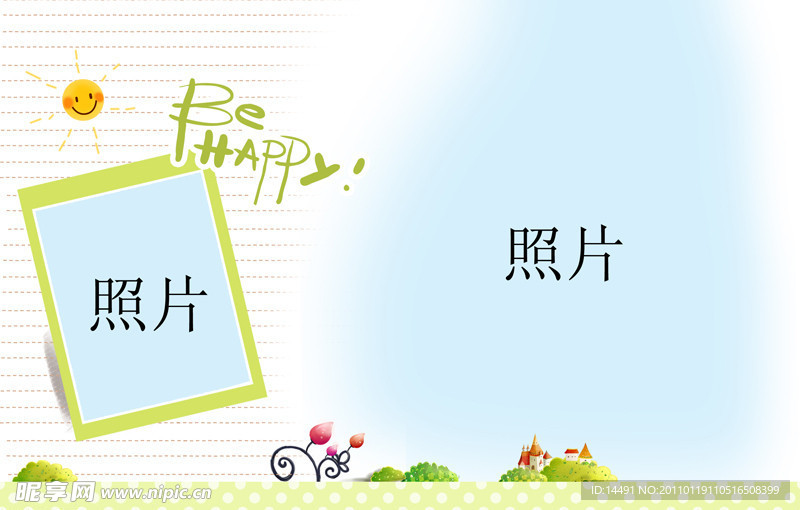 儿童相册模板