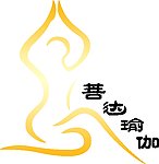 菩达瑜伽