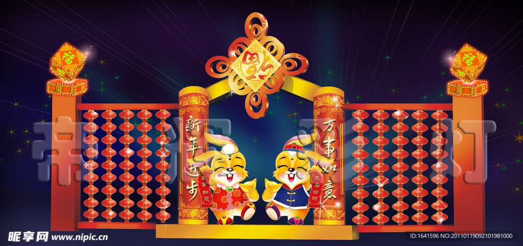 春节素材