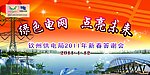 滨海城市
