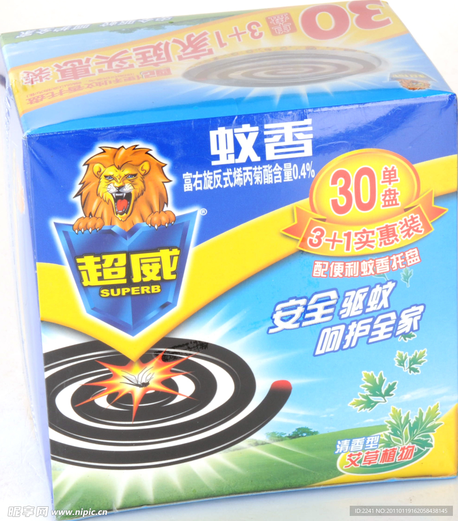 超威蚊香