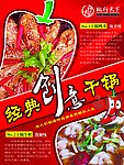 特色推荐