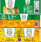 常冠食品(热带会果