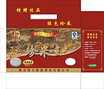 珍米王包装盒