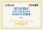 证书模板