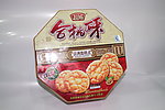 合桃酥
