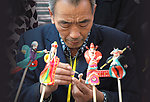 捏面人