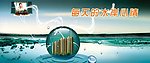 房地产户外广告