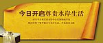 房地产户外形象广告