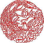 凤凰窗花
