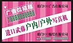 广告位招租