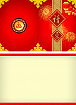 请柬
