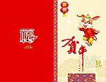 贺卡