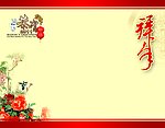 贺卡内页