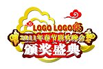 节日素材LOGO