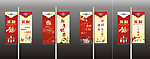 灯杆旗广告