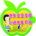 早教图形版