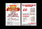 英语教育培训班