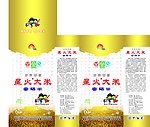 富硒米包装内盒