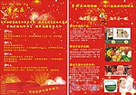 香也乐DM单