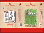 驴肉包装