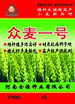 众麦一号