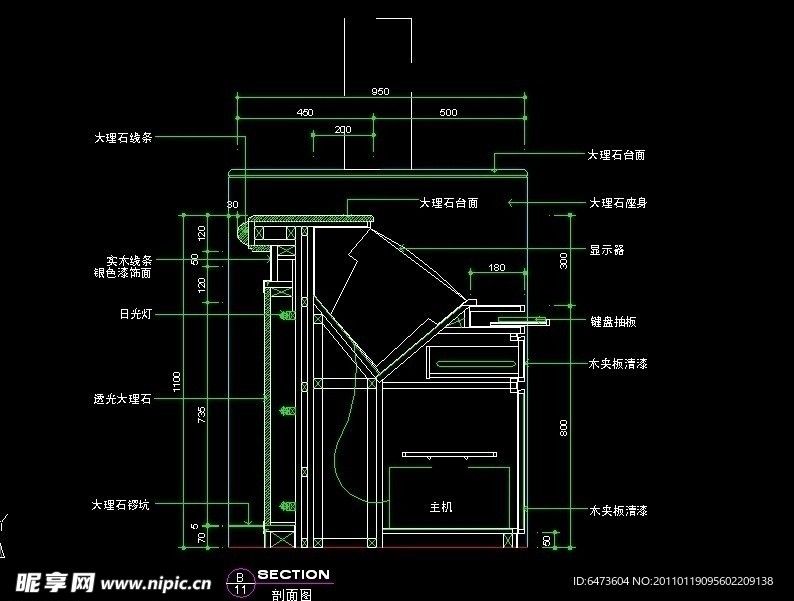 柜台剖面图