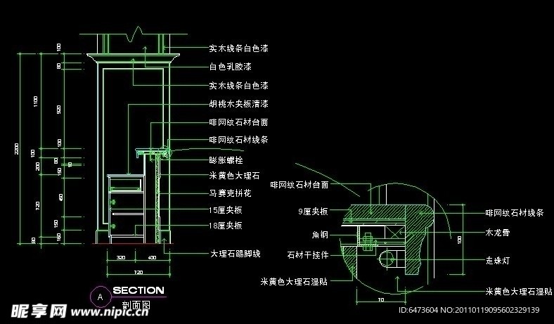 柜台剖面图