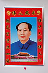 伟人风采