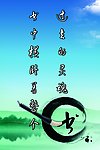 读书