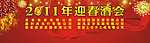 新年