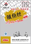 鱿鱼丝