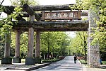 杭州植物园