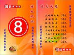 台签