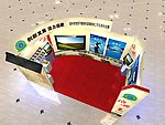 展示框台模型