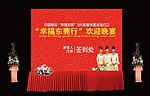 签到牌 效果图