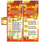 时尚美业易拉宝