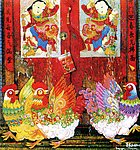 油画生肖 鸡