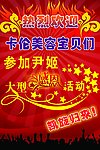 凯旋归来