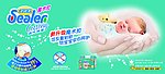 嘘嘘乐婴儿纸尿裤