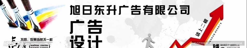 招牌